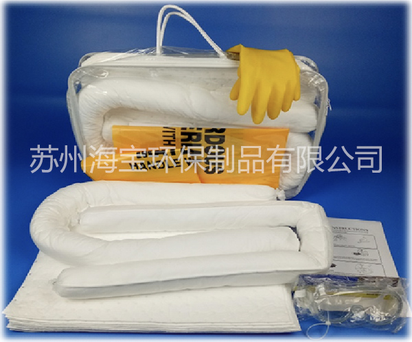 便攜式應(yīng)急防污套件